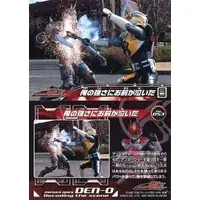 Trading Card - Kamen Rider Den-O