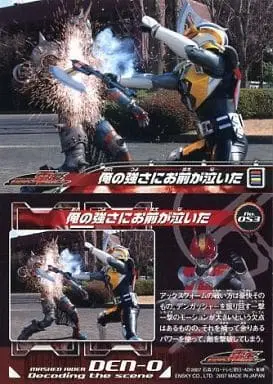 Trading Card - Kamen Rider Den-O