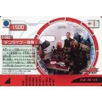 Trading Card - Kamen Rider Den-O