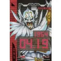 Trading Card - Kamen Rider Den-O / Sieg