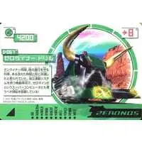 Trading Card - Kamen Rider Den-O