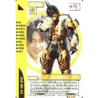 Trading Card - Kamen Rider Den-O / Kintaros