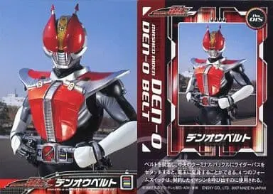 Trading Card - Kamen Rider Den-O