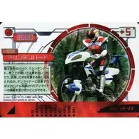 Trading Card - Kamen Rider Den-O