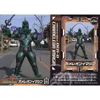 Trading Card - Kamen Rider Den-O