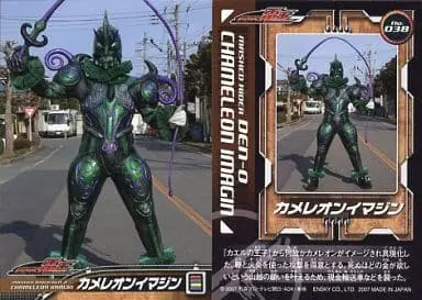 Trading Card - Kamen Rider Den-O