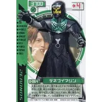 Trading Card - Kamen Rider Den-O / Deneb