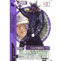 Trading Card - Kamen Rider Den-O / Ryutaros