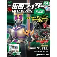 Book - Kamen Rider DVD Collection