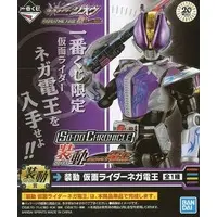 So-Do - Ichiban Kuji - Kamen Rider Den-O / Kamen Rider Nega Den-O