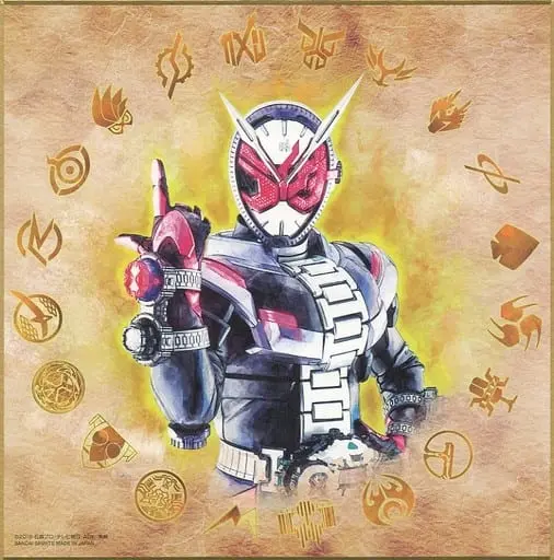 So-Do - Ichiban Kuji - Kamen Rider Den-O / Kamen Rider Zi-O (Character)