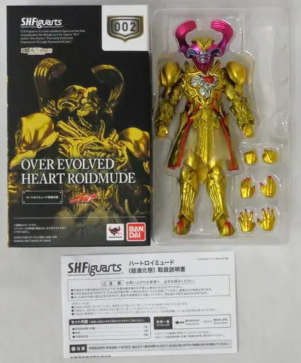 S.H. Figuarts - Kamen Rider Drive / Heart Roidmude
