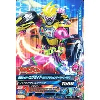 Ganbarizing - Kamen Rider Ex-Aid