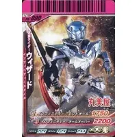 Ganbaride - Kamen Rider Wizard