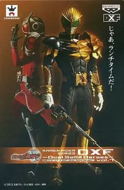 Figure - Kamen Rider Wizard / Kamen Rider Beast