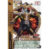 Trading Card - Kamen Rider Den-O / Kamen Rider Gaoh