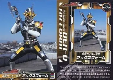 Trading Card - Kamen Rider Den-O / Kamen Rider Den-O (Character)