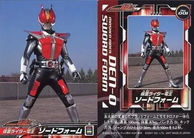 Trading Card - Kamen Rider Den-O / Kamen Rider Den-O (Character)