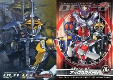 Trading Card - Kamen Rider Den-O / Kamen Rider Den-O (Character)