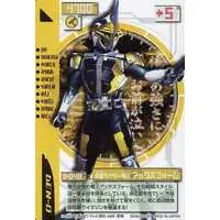 Trading Card - Kamen Rider Den-O / Kamen Rider Den-O (Character)