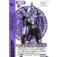 Trading Card - Kamen Rider Den-O / Kamen Rider Den-O (Character)