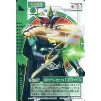 Trading Card - Kamen Rider Den-O / Kamen Rider Zeronos