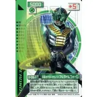 Trading Card - Kamen Rider Den-O / Kamen Rider Zeronos