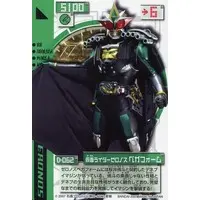 Trading Card - Kamen Rider Den-O / Kamen Rider Zeronos