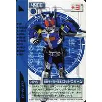 Trading Card - Kamen Rider Den-O / Kamen Rider Den-O (Character)