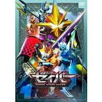 DVD - Kamen Rider Saber