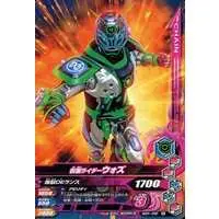 Ganbarizing - Kamen Rider Zi-O / Kamen Rider Woz