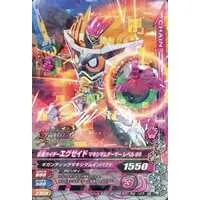 Ganbarizing - Kamen Rider Ex-Aid