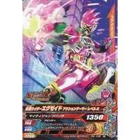 Ganbarizing - Kamen Rider Ex-Aid