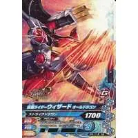 Ganbarizing - Kamen Rider Wizard