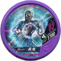 Kamen Rider Buttobasoul - Kamen Rider Hibiki / Kamen Rider Todoroki