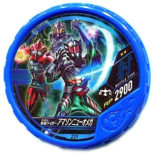 Kamen Rider Buttobasoul - Kamen Rider Amazon