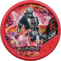 Kamen Rider Buttobasoul - Kamen Rider Ghost / Kamen Rider Dark Ghost