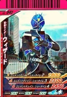 Ganbaride - Kamen Rider Wizard