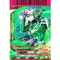 Ganbaride - Kamen Rider Wizard
