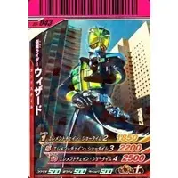 Ganbaride - Kamen Rider Wizard