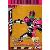 Ganbaride - Kamen Rider Decade
