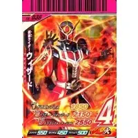 Ganbaride - Kamen Rider Wizard
