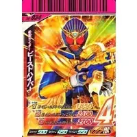 Ganbaride - Kamen Rider Wizard / Kamen Rider Beast