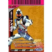 Ganbaride - Kamen Rider Fourze / Kamen Rider Fourze (Character)