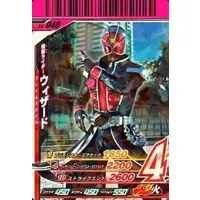 Ganbaride - Kamen Rider Wizard