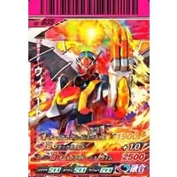 Ganbaride - Kamen Rider Wizard