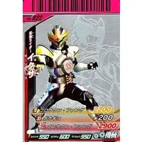 Ganbaride - Kamen Rider Kiva / Kamen Rider Ixa