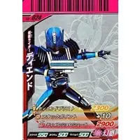 Ganbaride - Kamen Rider Decade / Kamen Rider Diend