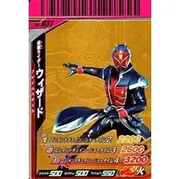 Ganbaride - Kamen Rider Wizard