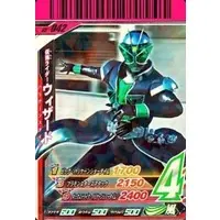 Ganbaride - Kamen Rider Wizard